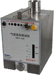  气流流向测试仪QLC-I(A)（内置锂电池）