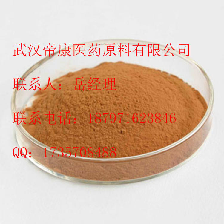 3-苯基戊二酸 