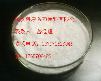 维生素C磷酸酯镁 