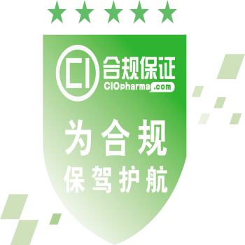 国家局十项自查-飞行检查-GSP证-CIO在线-专家咨询