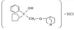 戊乙奎醚系列杂质对照品