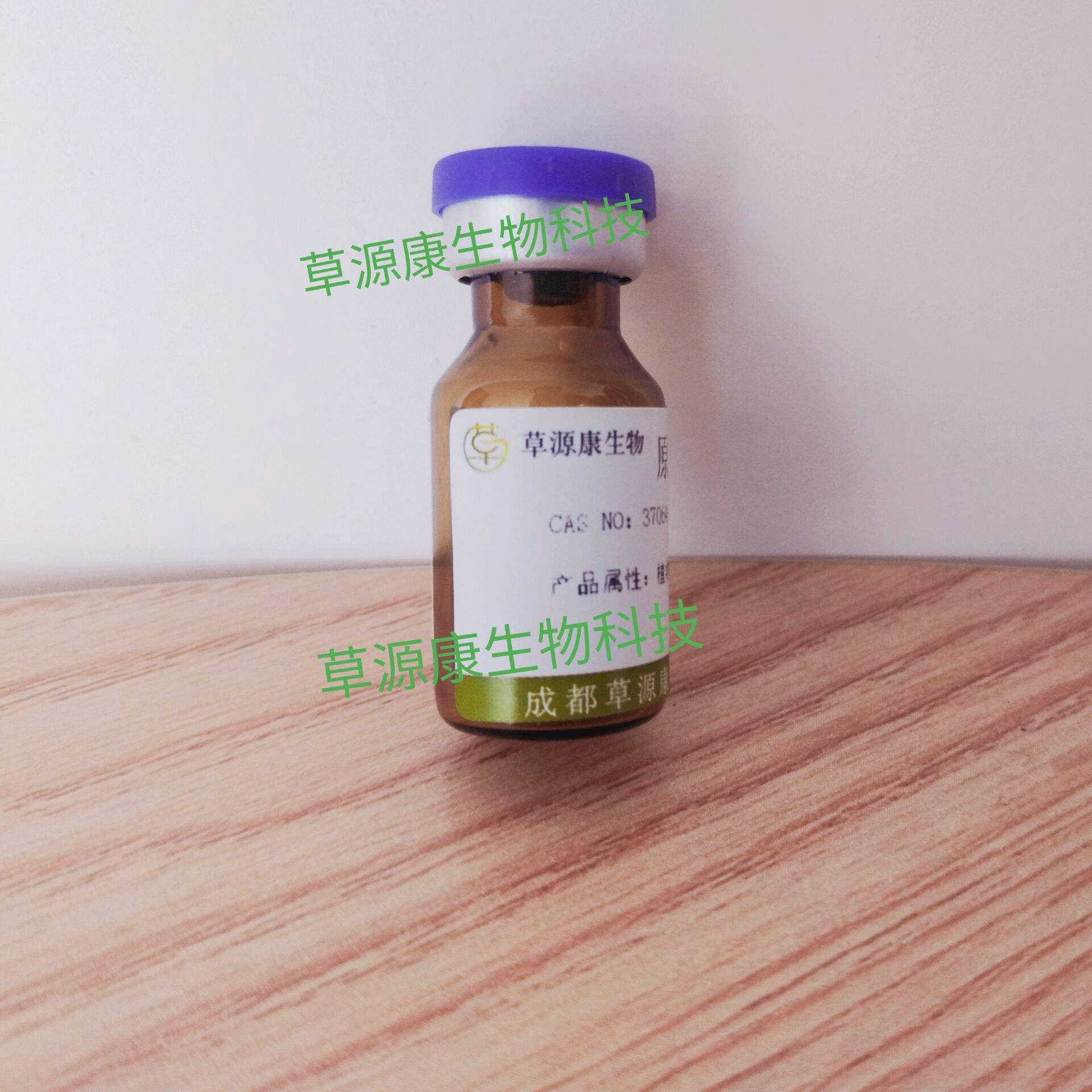 矢车菊素-3-葡萄糖苷