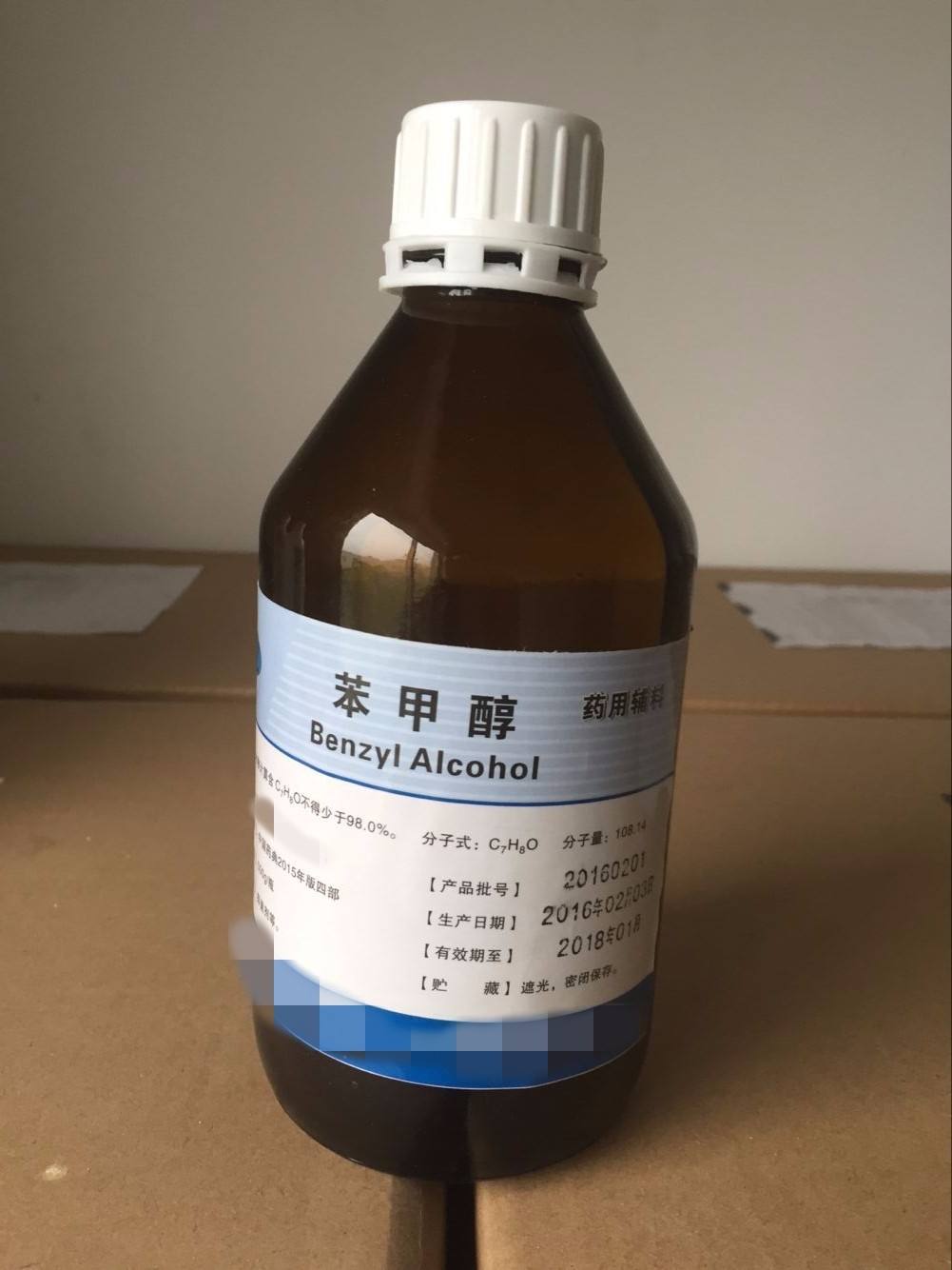 制药辅料苯甲醇500ml报价