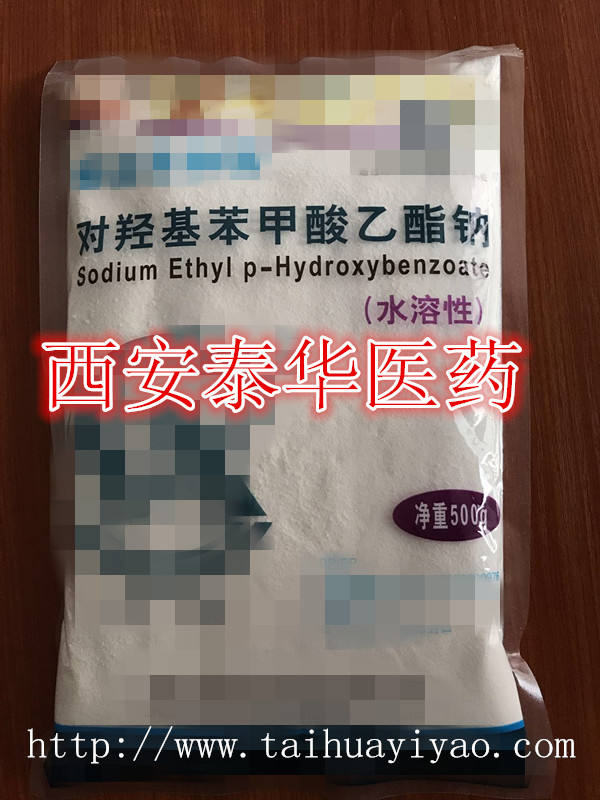 药用级麦芽糖