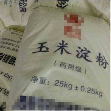 医用级精制玉米油 中国药典 资质齐全 500g起订