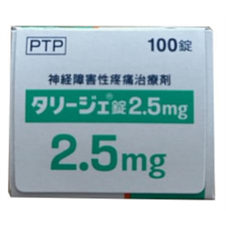 苯磺酸米诺巴林片/苯磺酸美洛加巴林片参比制剂