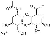 【玻璃酸钠】进口原料药