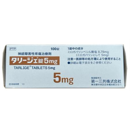 苯磺酸米诺巴林片/苯磺酸美洛加巴林片