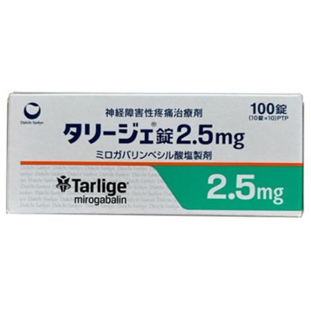苯磺酸米诺巴林片/苯磺酸美洛加巴林片参比制剂