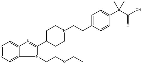 【比拉斯汀】进口原料药