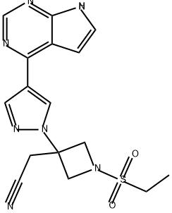 【巴瑞克替尼】进口原料药