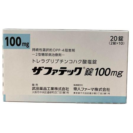 琥珀酸曲格列汀片参比制剂