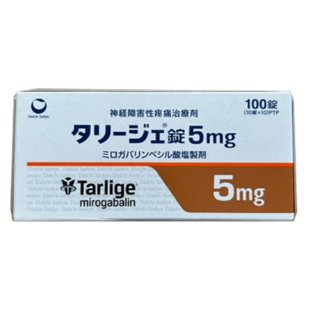 苯磺酸米诺巴林片/苯磺酸美洛加巴林片
