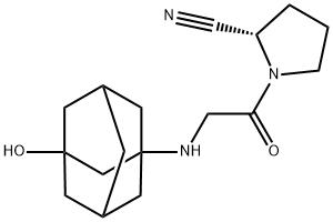 【维格列汀】进口原料药