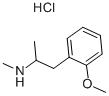 【盐酸甲氧那明】进口原料药