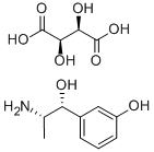 【重酒石酸间羟胺】进口原料药