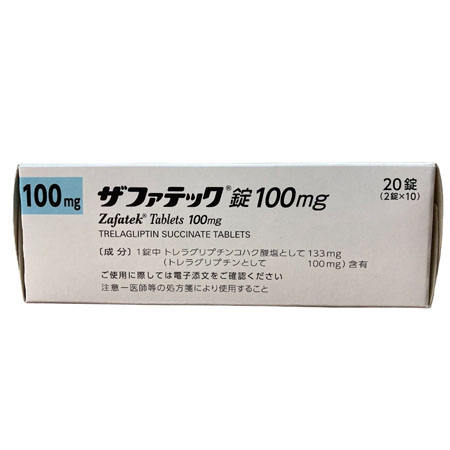 琥珀酸曲格列汀片参比制剂