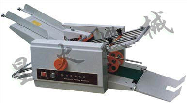 DZ-8折纸机