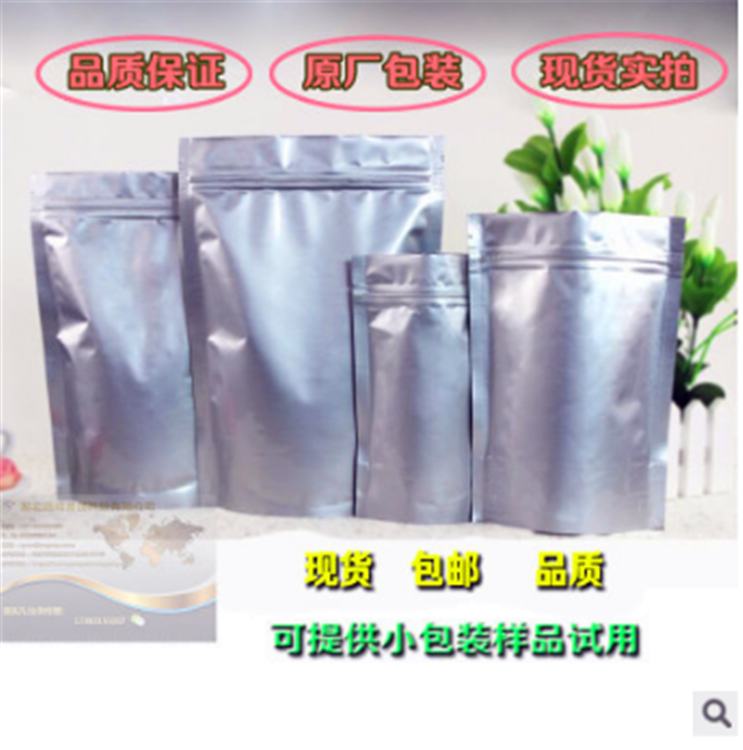 吡啶硫酮铜  CAS号: 14915-37-8 苏州厂家25kg包装