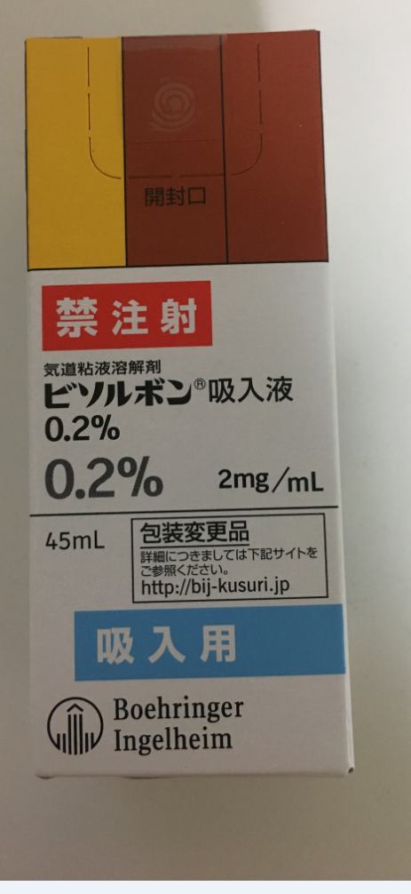 日本 盐酸溴己新吸入液