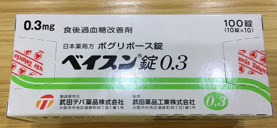 日本 伏格列波糖片