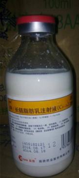中/长链脂肪乳注射液（C8-24Ve）