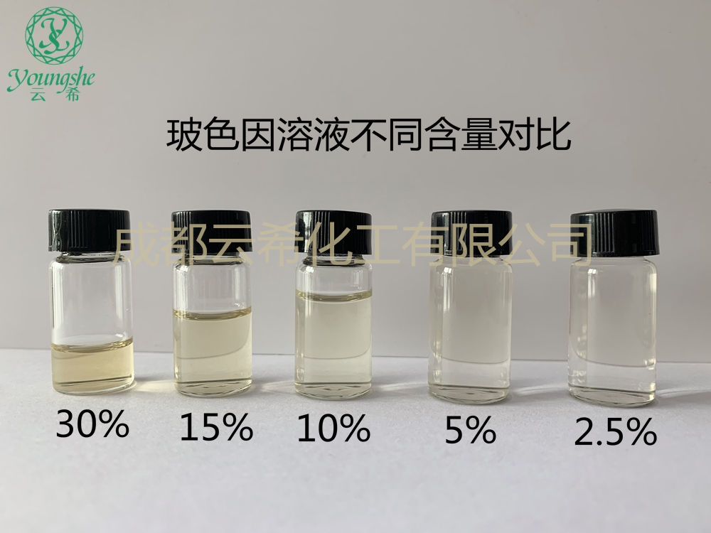 羟丙基四氢吡喃三醇国产玻色因糖浆含量90%