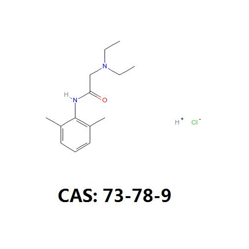 盐酸利多卡因盐