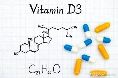 药用级维生素D3原料药