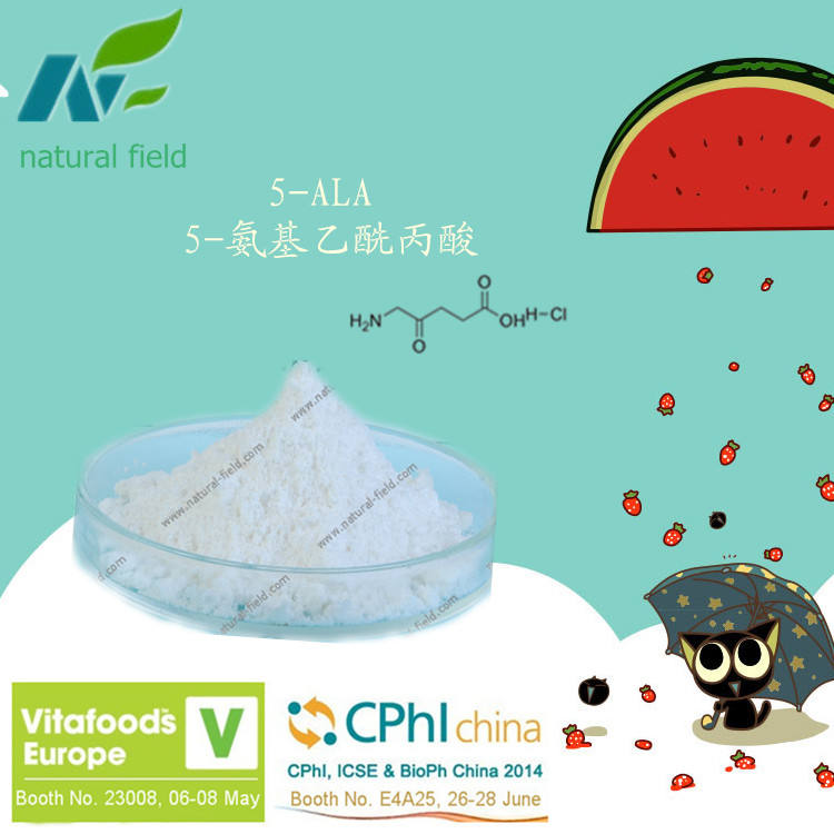 5-ALA（盐酸氨基乙酰丙酸）