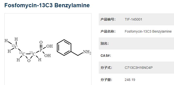 Fosfomycin-13C3 Benzylamine