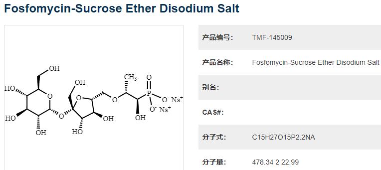 Fosfomycin-Sucrose Ether Disodium Salt