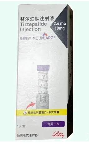 替尔泊肽注射液(穆峰达/MOUNJARO)