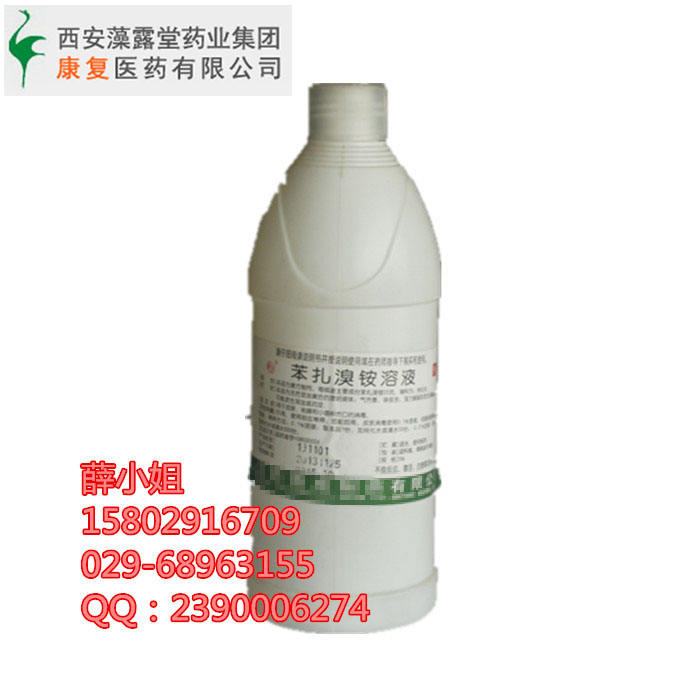 二甲硅油 二甲基硅油500ml/瓶 药用级有批件