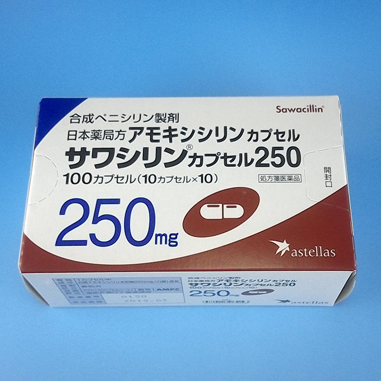 阿莫西林胶囊 AmoxicillinCapsules/Sawacillin 250mg