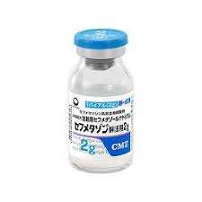 注射用头孢美唑钠 CEFMETAZON 2g（按 C15H17N7O5S3 计）