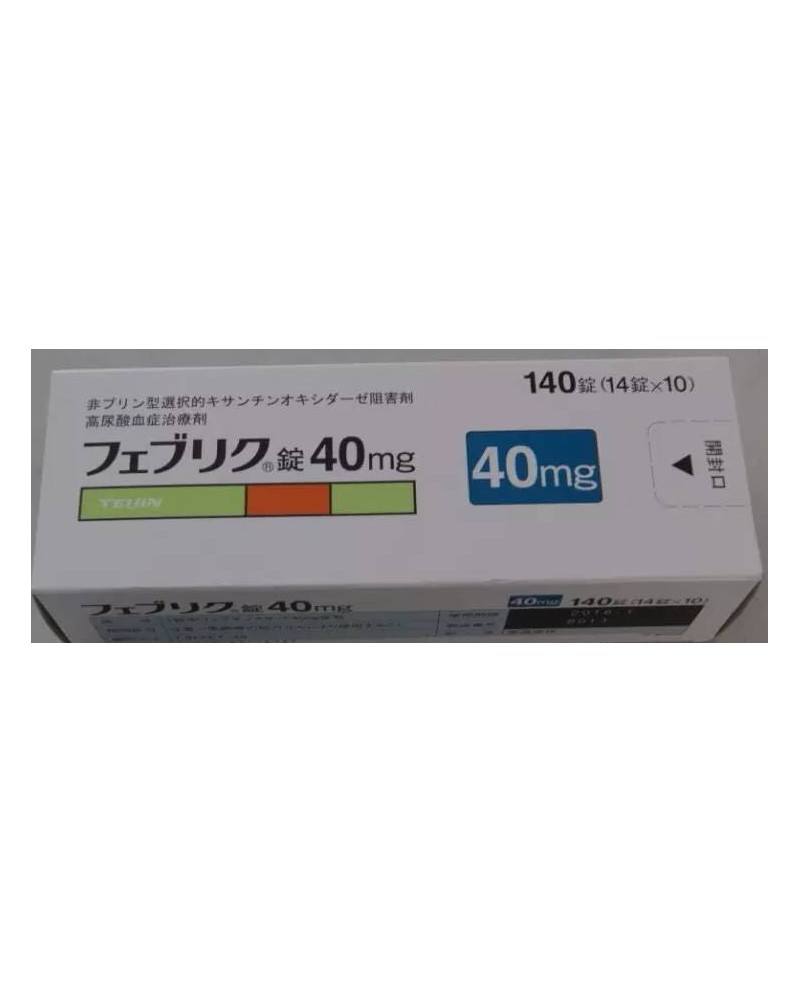 非布司他片 Feburic(菲布力) 40mg