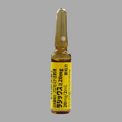 呋塞米注射液 Furosemide Injection /Lasix 20mg