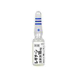 甲磺酸酚妥拉明注射液 Phentolamine Mesilate /  レギチーン注射液 10mg 1ml:10mg