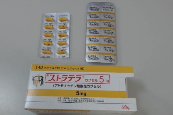 盐酸托莫西汀胶囊 Strattera 5mg（以托莫西汀碱计）