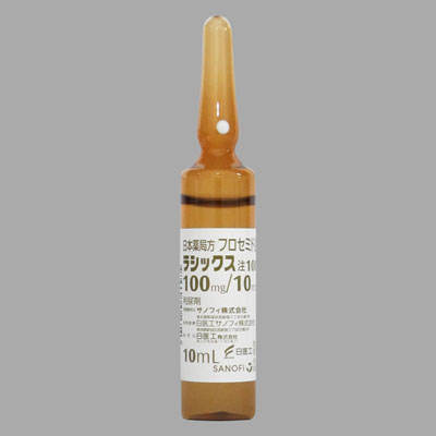 呋塞米注射液 Furosemide Injection /Lasix 100mg