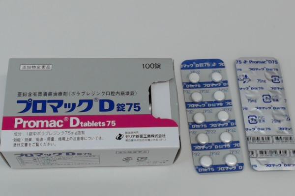 聚普瑞锌口腔崩解片 Polaprezinc OrallyDisintegrating Tablets/Promac D 75mg