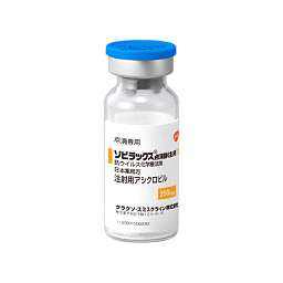 注射用阿昔洛韦 Aciclovir for Injection/Zovirax 0.25g