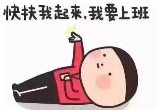 盐酸胺碘酮片