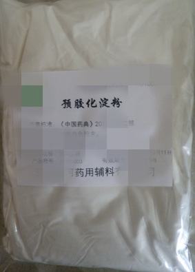 药用级预交化淀粉25kg/袋 cp执行标准