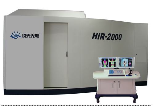 HIR2000红外热像诊断系统
