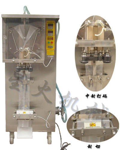 液体全自动包装机