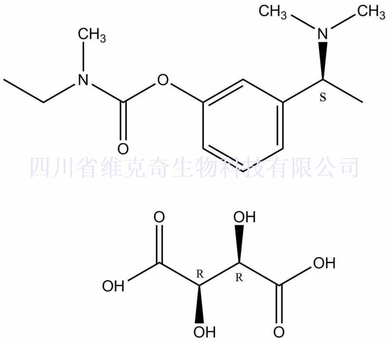 重酒石酸卡巴拉汀 