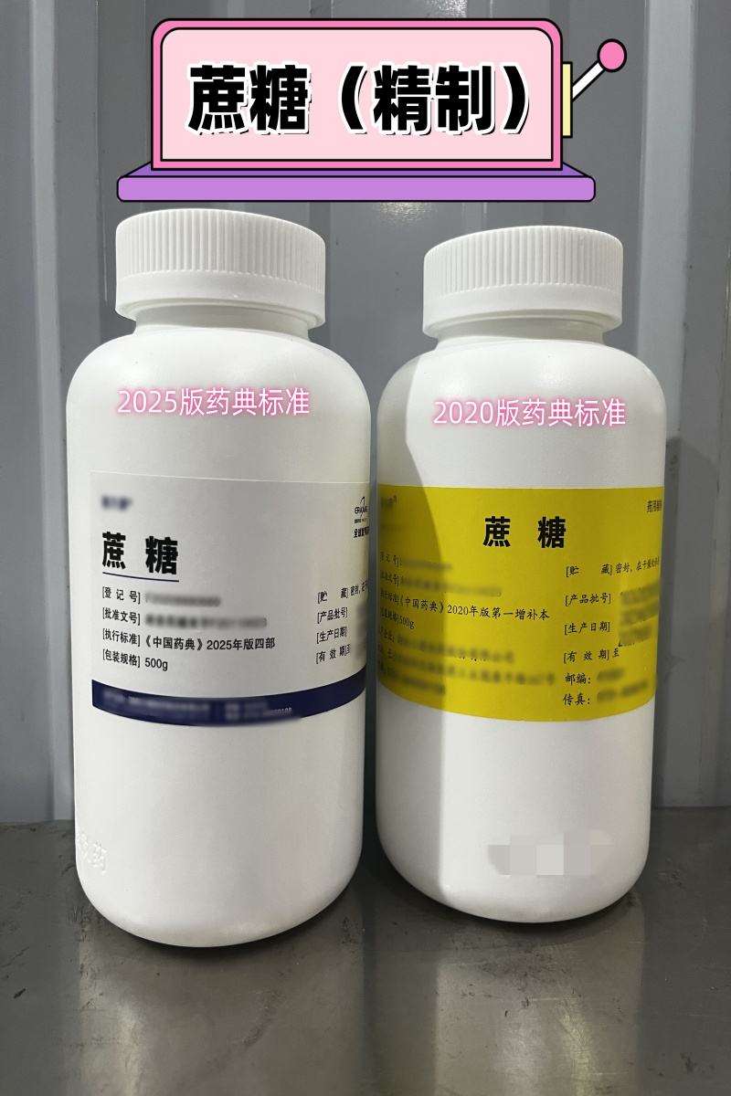 聚维酮K30  药辅料   有备案登记号 资质齐全  现货