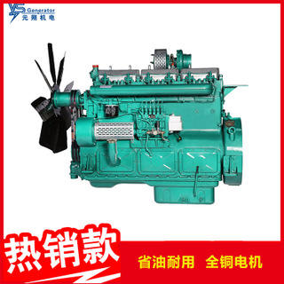 广西玉柴40KW/50KW柴油发电机组 YC4D80-D34/YC4D90-D34玉柴动力